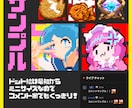 配信のバッジやスタンプに！ドット絵5個描きます コメント欄にぴったりな、ミニサイズのドット絵です！ イメージ2