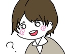 SNS等のアイコンのイラスト描きます かわいくてゆるいアイコンで好印象をGETしよう♪ イメージ1