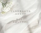 ツインレイの今の状態と流れを読み解きます どんな状態でも安心して話せる場所です イメージ5