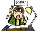 留学生対象、日本留学試験の勉強方法教えます 読解問題　聴読解問題のコツ教えます イメージ1