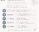 企業・店舗のインスタ、まるごと代行します 伝わるSNSでお客様とのつながりを育てます イメージ3