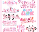 商用込！飾りたっぷりのVtuberロゴを制作します むずかしい説明ナシで、あなたにしか似合わないデザインに✨✨ イメージ2