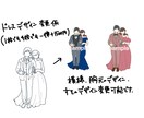 ドレス・タキシード色当て用のイラストを作成します カスタマイズが多く、ご希望のお値段に合わせやすいです。 イメージ5