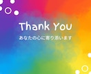 精神科看護師があなたの心に寄り添います どんな些細な事でも受け止めて、あなたのお心を軽くします。 イメージ1