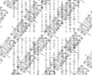 貴方の理想の物語を理想のまま執筆します 夢小説から一次創作、うちよそ、BL、百合なんでも対応します! イメージ3