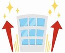 宅建士が物件の紹介文を代行します 不動産業界の方！物件紹介文を代行作成します！ イメージ3