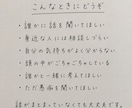 友達・恋人・学校の悩み、否定せずチャットで聞きます 軽いご相談から人生相談まで一緒に新しい未来を創造します イメージ3