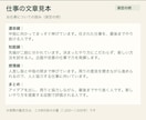 画像解説付き｜手相で適職と仕事の強みを読み解きます 向いている仕事・力が出る場面を、線ごとに解説 イメージ3