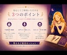 職場の人間関係や仕事の悩みをお聴きします 誰にも言えないモヤモヤも安心してお話しください イメージ4