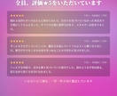 仕事鑑定【限定価格】1万文字で即日占います 色彩霊視で、職場での悩み、あなたの天職、今進むべき道を鑑定 イメージ2