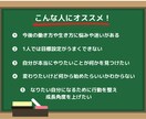 メッセージでのコーチングで⭐️理想の姿へ伴走します 目標達成/生活・行動を整える/成果を出す習慣/成長加速☘️ イメージ3