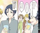 シナリオ作成から対応可能♪カラー漫画描きます LPやYouTube漫画に◉高品質な漫画をお届けします イメージ6
