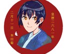 イラスト描きます 鮮やかできらぎらしきイラストで貴方の作品を視覚的に彩ります イメージ4