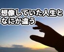 あなたの天職かつ楽しめる仕事がなにかを診断します 20代で30個近い仕事を経験した経営者があなたの本質を診断 イメージ5
