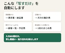 Excel・スプレッドシートの転記をなくします 同じ内容を何度も打ち込む作業を、1回の入力で済む形に イメージ2