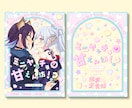 同人誌表紙デザイン等デザインいたします ポップで可愛いデザインを中心に制作いたします！ イメージ3
