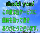 じっくり誠実対応！５日間ゆっくりお話します 今すぐ/悩み／愚痴／相談／恋愛／結婚／夫婦／雑談/人間関係 イメージ4