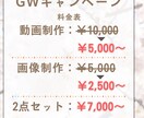GWキャンペーン中!SNS広告用の画像を制作します ターゲットの目に留まる画像広告の制作 イメージ2