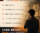 マーケティング視点でショート動画を制作します 感情を設計する映像制作企画から編集まで担当いたします。 イメージ2