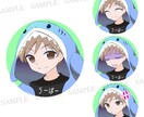男性にオススメ♪アイコン表情4点セット描きます ビジネス副業に！SNSアイコンやブログ・YouTubeなどに イメージ7