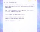 タロット×オラクルで今必要な答えを占います 潜在意識からのメッセージで心がスッと軽くなる イメージ3