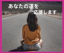 モラハラDV？とお悩みのあなたのお話しお聴きします あなたのお相手は大丈夫？話をすることで見えてくることあります イメージ2