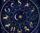 あなたが生まれる時に持ってきた物を鑑定いたします 出生図からあなたが持っている特徴を知ってみませんか？ イメージ1
