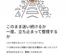 採用・外注・AI活用の前で止まる理由を整理します 【小規模事業者＆担当向け】の 考える順番を整理する為の講座 イメージ10