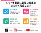 TikTok・ショート動画を見やすく編集します TikTok1.3万人の運用経験を活かして動画編集します イメージ4