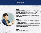 ３名限定）20代転職1回目のモヤモヤを解消ます 入社数年で転職検討中。そんな方のキャリアの道筋を見つけます イメージ3