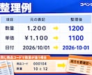 CSV・商品データを整理・突合します 表記を整え、重複・空欄は確認しやすい一覧に イメージ2