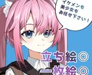 応援広告実績◎立ち絵から1枚絵、なんでも描きます イケメンから美少女まで、何でもかけます！ イメージ1