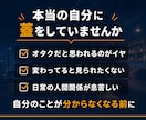 あなたの好きを語る力で会話の苦手をリメイクします こころのクセを紐解き、自然体で話せる自分を取り戻す作戦会議室 イメージ2