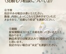 縫製経験者が縫製のお手伝いします アパレル縫製の実務経験があります！ イメージ7