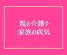 辛い悲しい寂しい苦しい心の悩みに優しく寄り添います HSP自己肯定感❗男性心理恋愛夫婦職場人間関係何でも電話相談 イメージ9