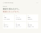商品が伝わるLPをデザインから実装まで制作します 構成・デザイン・スマホ対応・実装まで一括対応 イメージ4
