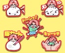 ポップで使いやすいデフォルメイラスト描きます SNSや配信、様々なシーンに映えるデフォルメイラストを イメージ10