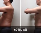自宅で『くびれ』作りを徹底サポートします 忙しくてエクササイズの時間を取りづらい方でも簡単実践！ イメージ3