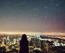 夜景を背景とした女性のイラストを販売します 夜景を見る女性をいろいろ作りました#2 イメージ2