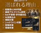 Xインプ制限・シャドウバンの回復対策サポートします 今どこで詰まってますか?X運用のDM相談を受付中! イメージ6