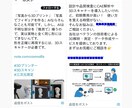 Xやブログの記事執筆・画像選定を代行します 企業や店舗の公式アカウント、宣伝用ブログの記事を代筆します。 イメージ7