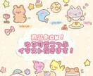 小さめの挿絵サイズのゆる可愛イラストを描きます 商品化可能です！背景透過をしてお渡しいたします。 イメージ1