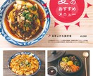 イベントチラシ作成します 店内チラシ、ポスティング用など用途に合わせ作成！ イメージ3