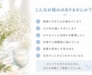頑張りすぎてしまう方へ｜心を整える鑑定をします 現医療職の視点でやさしく寄り添います イメージ2