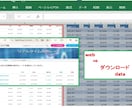ご希望の案件についてアドバイスします リサーチと報告資料の作成、 さま イメージ3