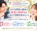 若手男性へ結婚までのロードマップをアドバイスします 婚活に真面目に悩む男性→結婚へ繋がる男性へアドバイスします イメージ1
