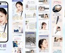 マーケ・広告知識があるLPデザイナーが制作します 元ヘアメイクのLP特化デザイナーにお任せください！ イメージ2