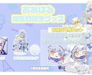 フライヤー、ツイート用画像等を素早く製作します 今欲しい画像を素早く、そして理想以上に！ イメージ3