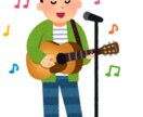 歌声の評価が上がる秘訣、お教えします 歌が上達するために養うべき『目』とは!? イメージ1