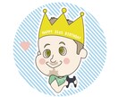 キャラクター風、似顔絵アイコン作ります！ます SNSのアイコンをお探しのあなたへ イメージ1